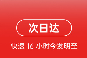 宁波航空托运航空货运 航空货运